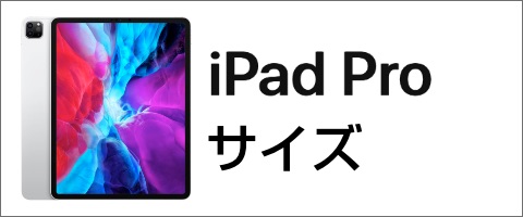 iPad PrõTCY