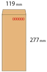 長形2号封筒のサイズについて サイズ Com