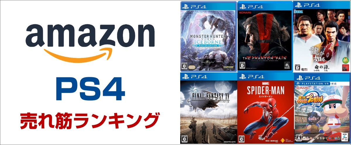 Playstation 4の本体サイズ サイズ Com