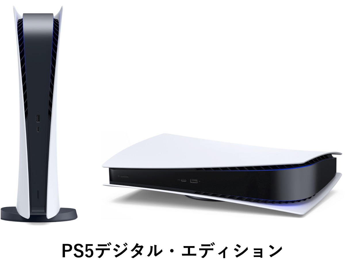 PS5の本体サイズを徹底解説!!【サイズ.com】