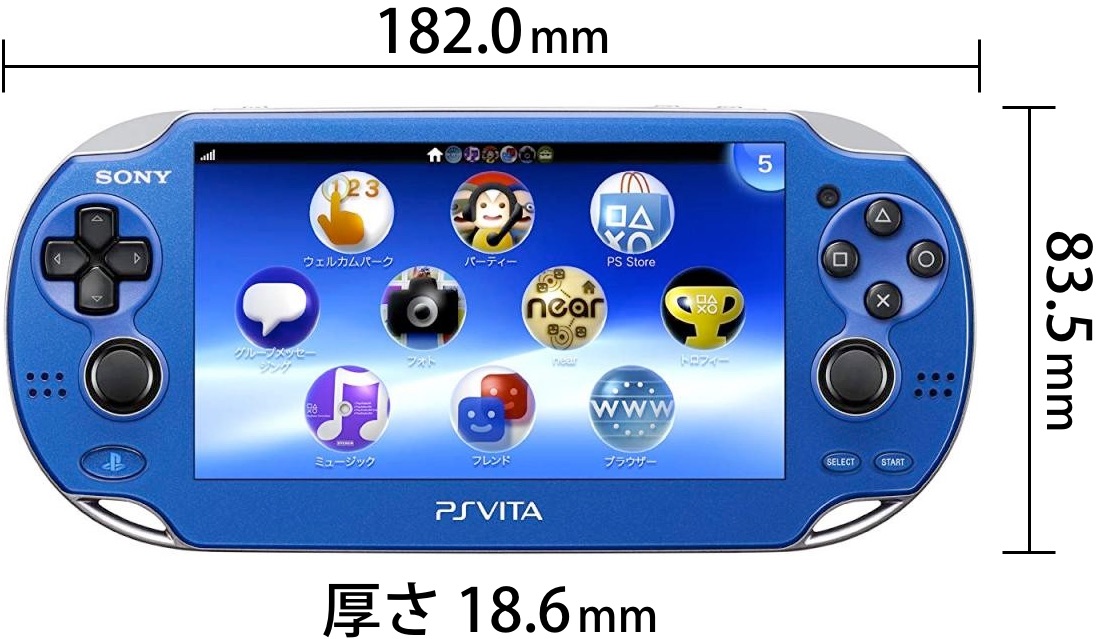 PS Vitaの本体サイズ【サイズ.com】