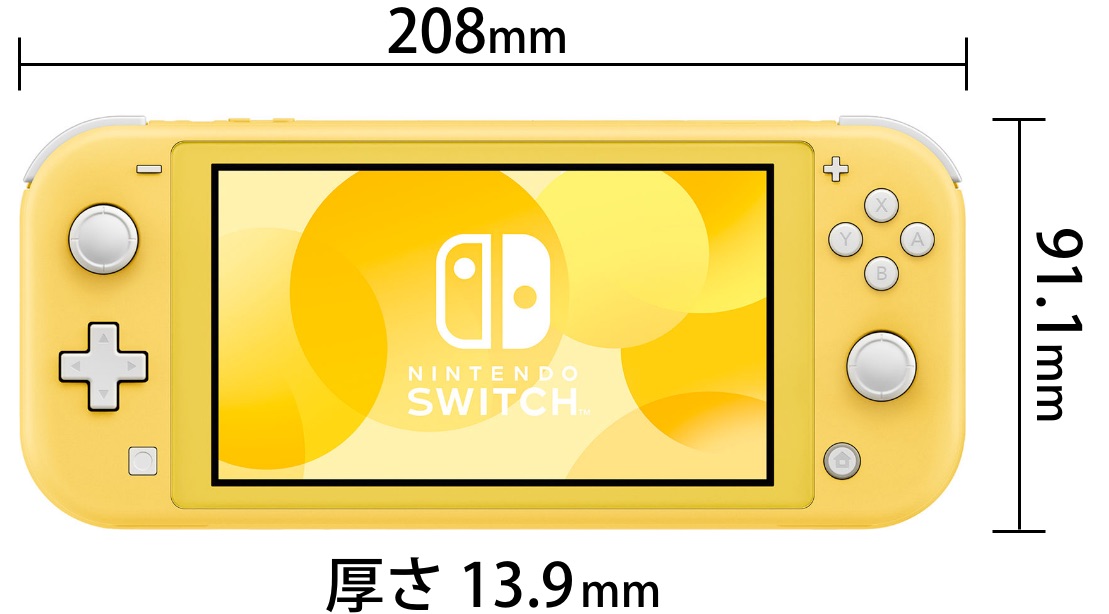 Nintendo Switchの本体サイズ サイズ Com