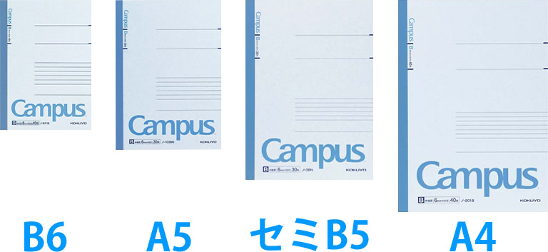 意外と古い歴史 用紙サイズ A4とb4 の違いは そもそもaとbって何