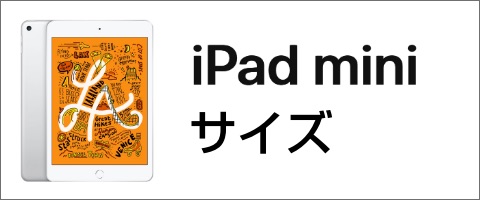 iPad minĩTCY