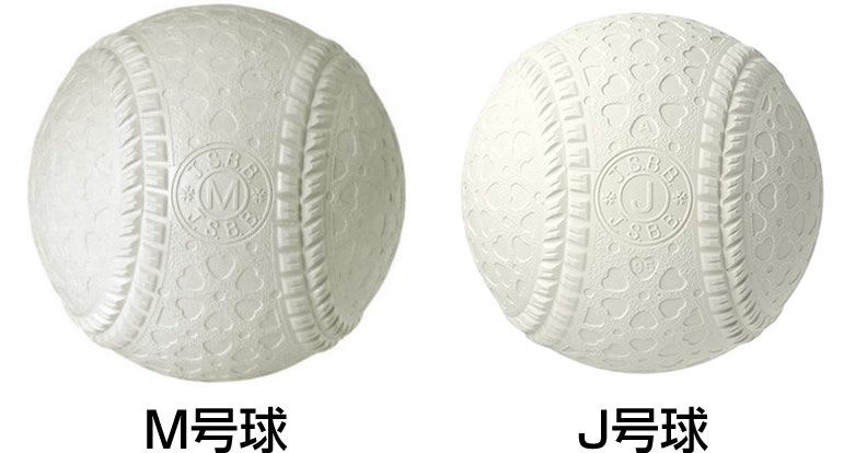 330円 【61%OFF!】 軟式野球ボール