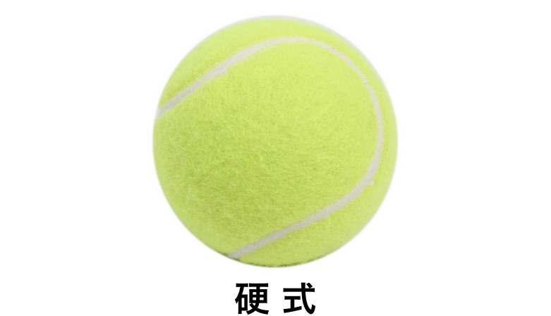 テニスボールの大きさ(軟式・硬式)【サイズ.com】
